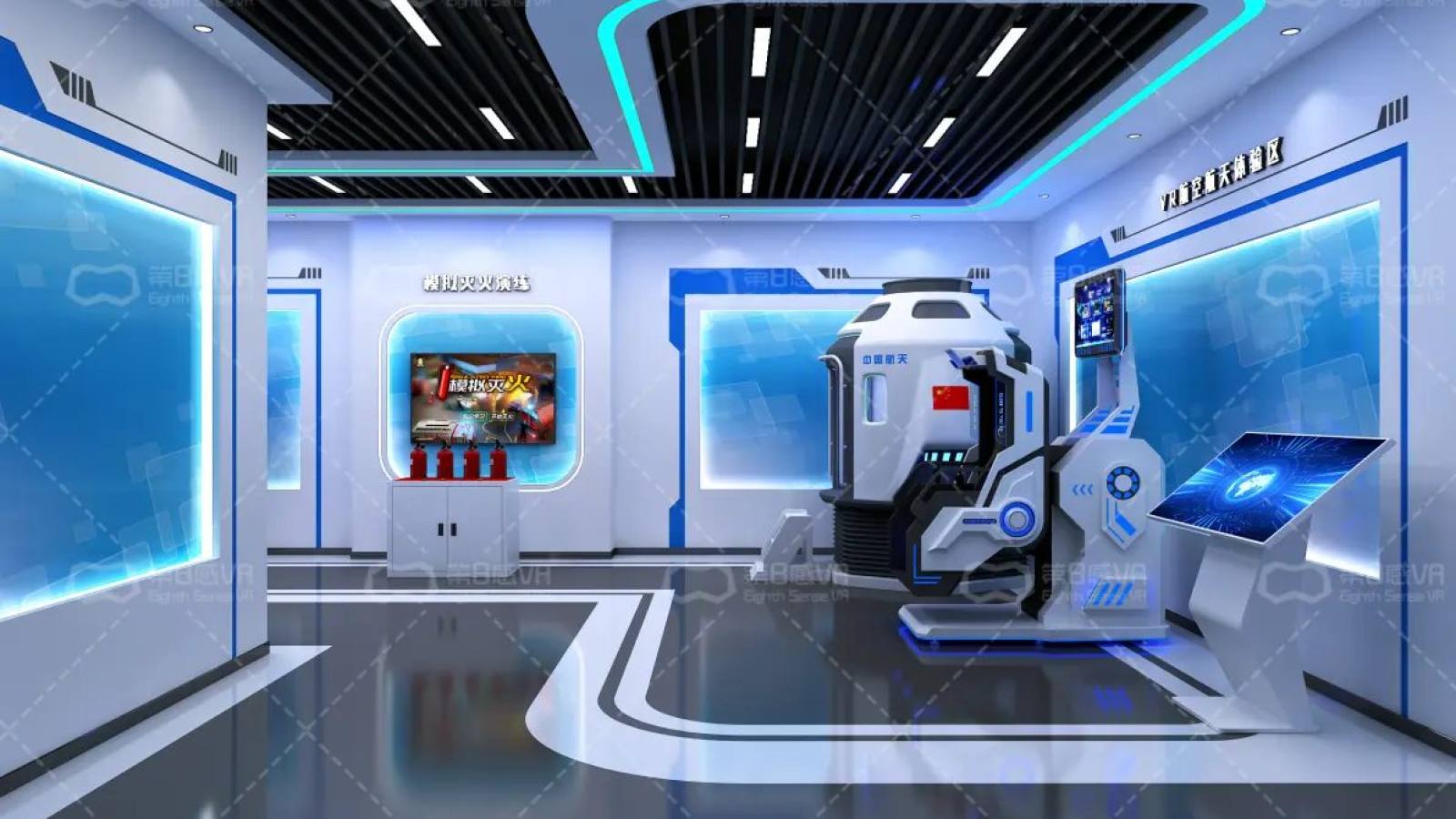VR资讯栏目配图，体验项目动态与设备介绍